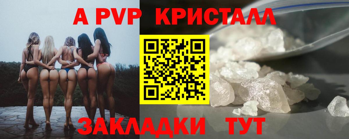 А ПВП СК КРИС  A PVP  APVP мука  Гатчина  Вход с VPN 