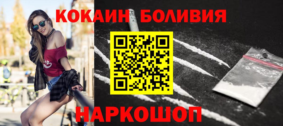 КОКАИН 98% Гатчина