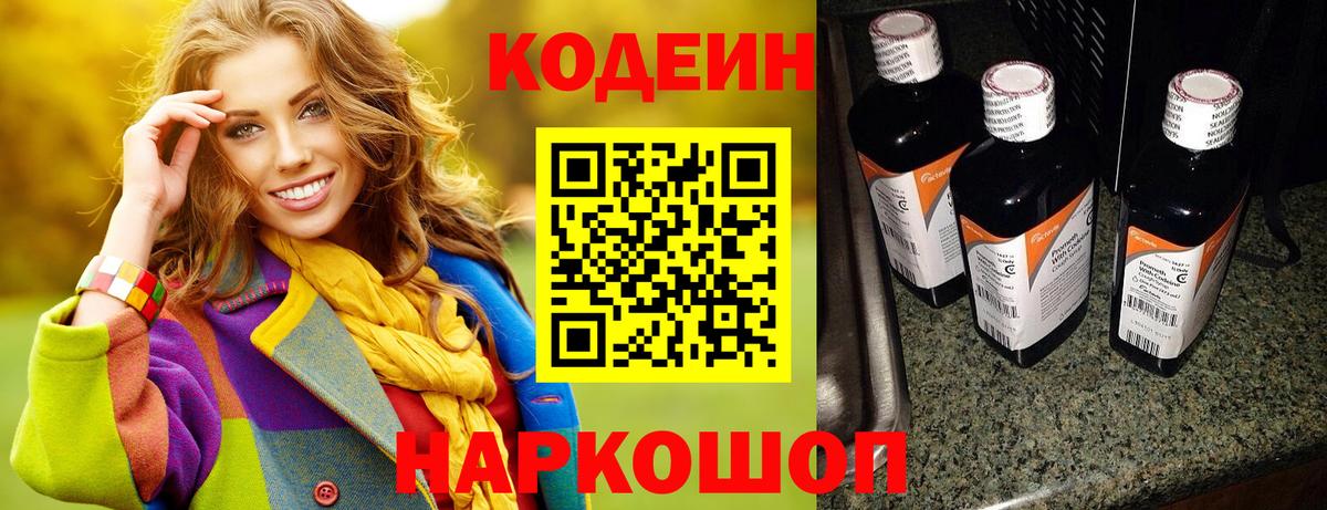 ГАШ  Вход с VPN  МЕТ  Гатчина  Конопля  Мефедрон  