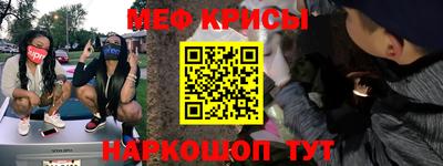 прущий лед Мариинск