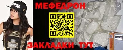 альфа пвп Малгобек