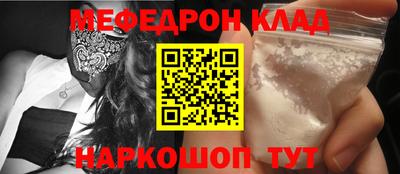 прущий лед Мариинск