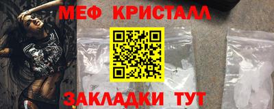 прущий лед Мариинск