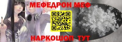 альфа пвп Малгобек