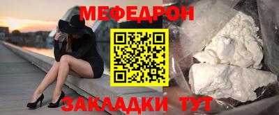 прущий лед Мариинск