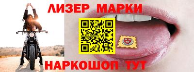 альфа пвп Малгобек