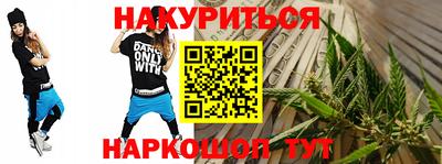 альфа пвп Малгобек