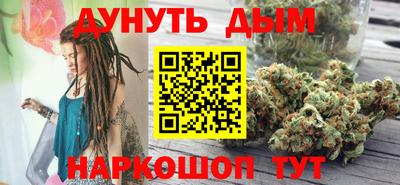 альфа пвп Малгобек