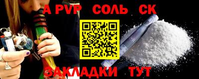 прущий лед Мариинск