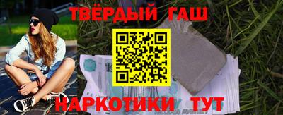 альфа пвп Малгобек
