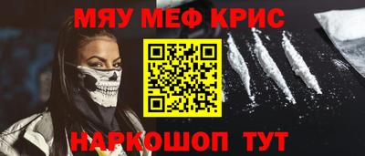 прущий лед Мариинск