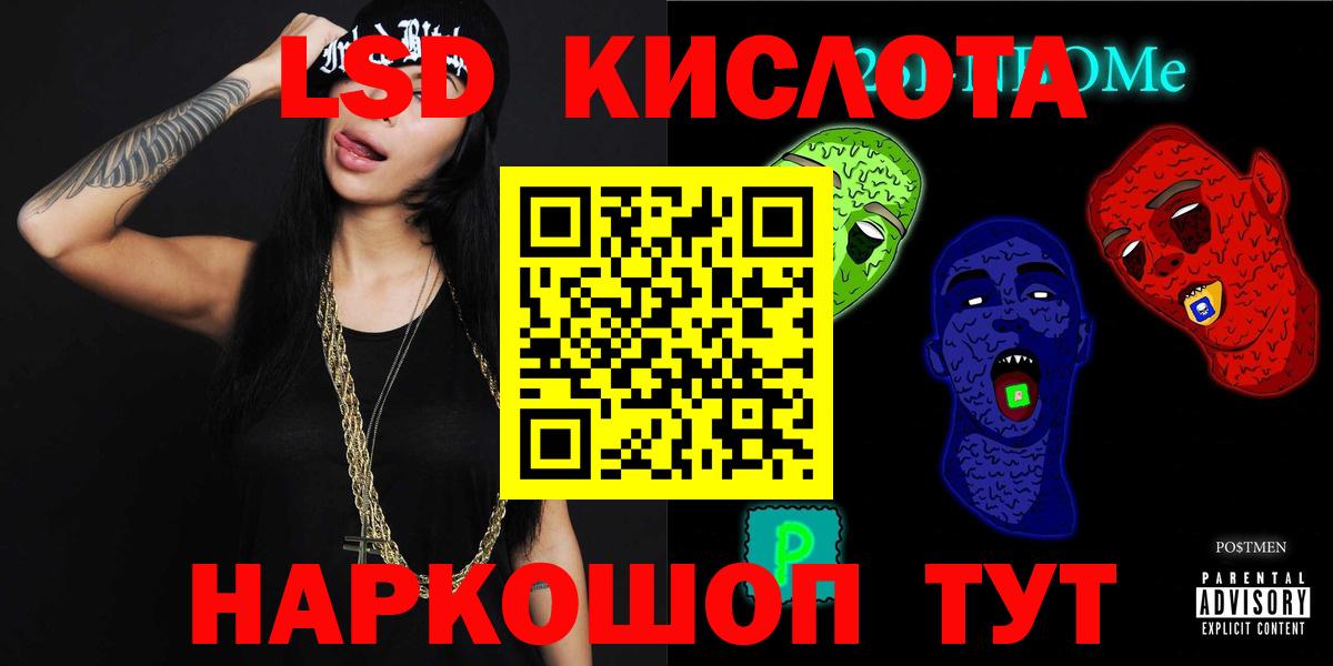 Гатчина  LSD-25 экстази ecstasy  ЛСД экстази ecstasy  Вход с VPN 