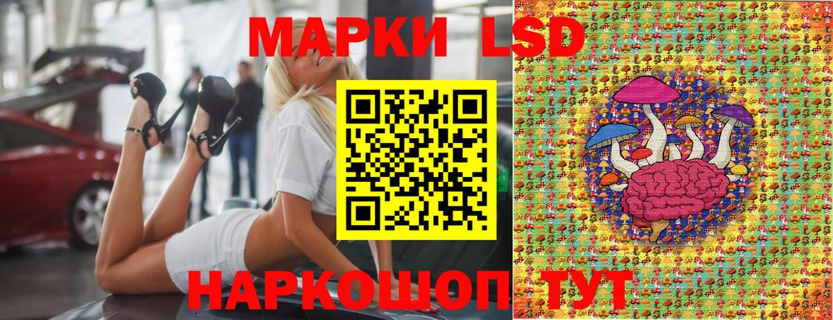 Марки 25I-NBOMe 1,5мг Гатчина