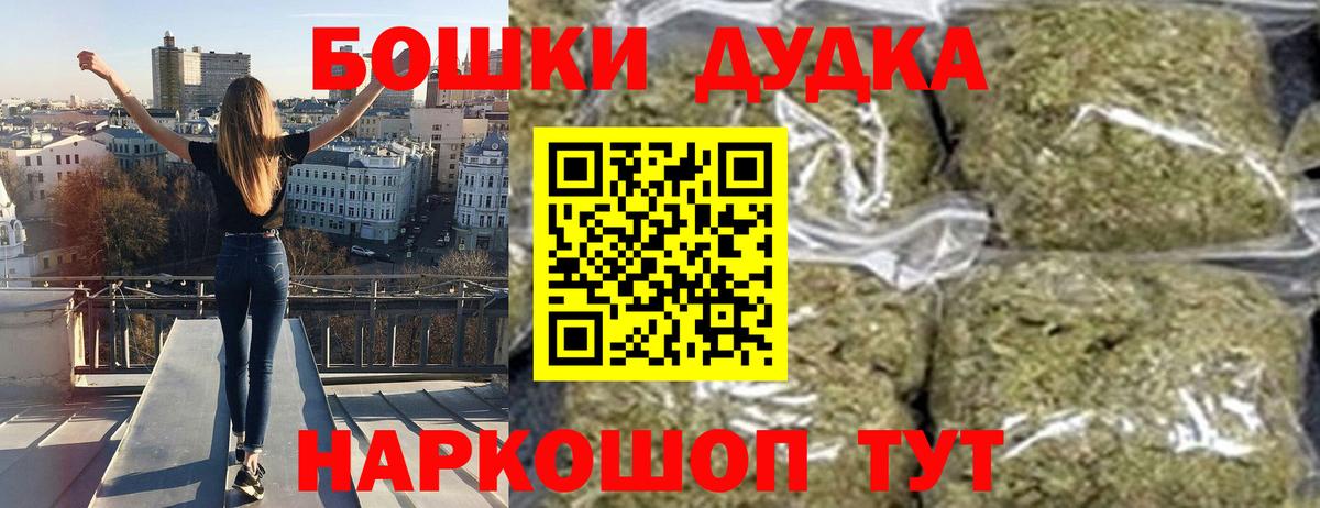 Марихуана LSD WEED  Каннабис сатива  Гатчина  Вход с VPN  Бошки марихуана гибрид  Бошки Шишки план 