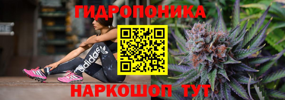 Меф мяу мяу Гатчина